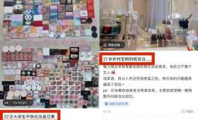 揭秘自媒体创业，***钱的项目大盘点！